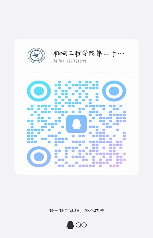 微信图片_20240920113111